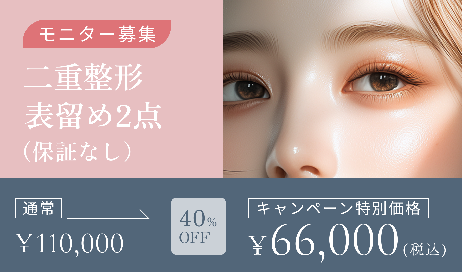 コラム記事